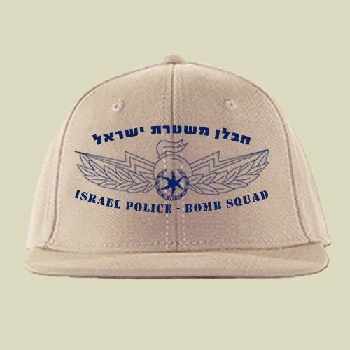 Israel Bomb Squad Fitted Cap
